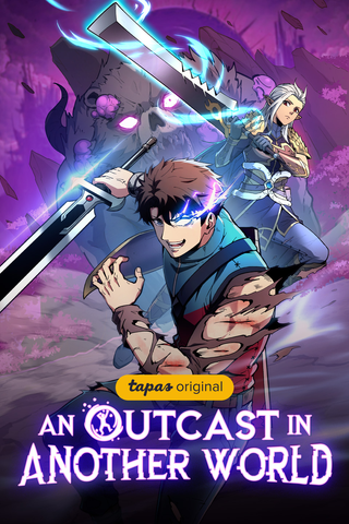 Изгой в другом мире