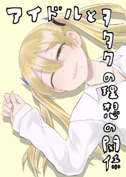 Постер Краткое изложение приговора об извлечении спинного мозга