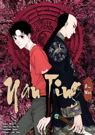 Постер Призрачный Наньтин