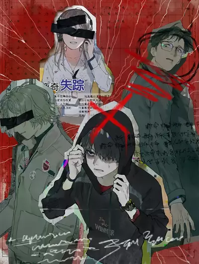 Постер Паутина