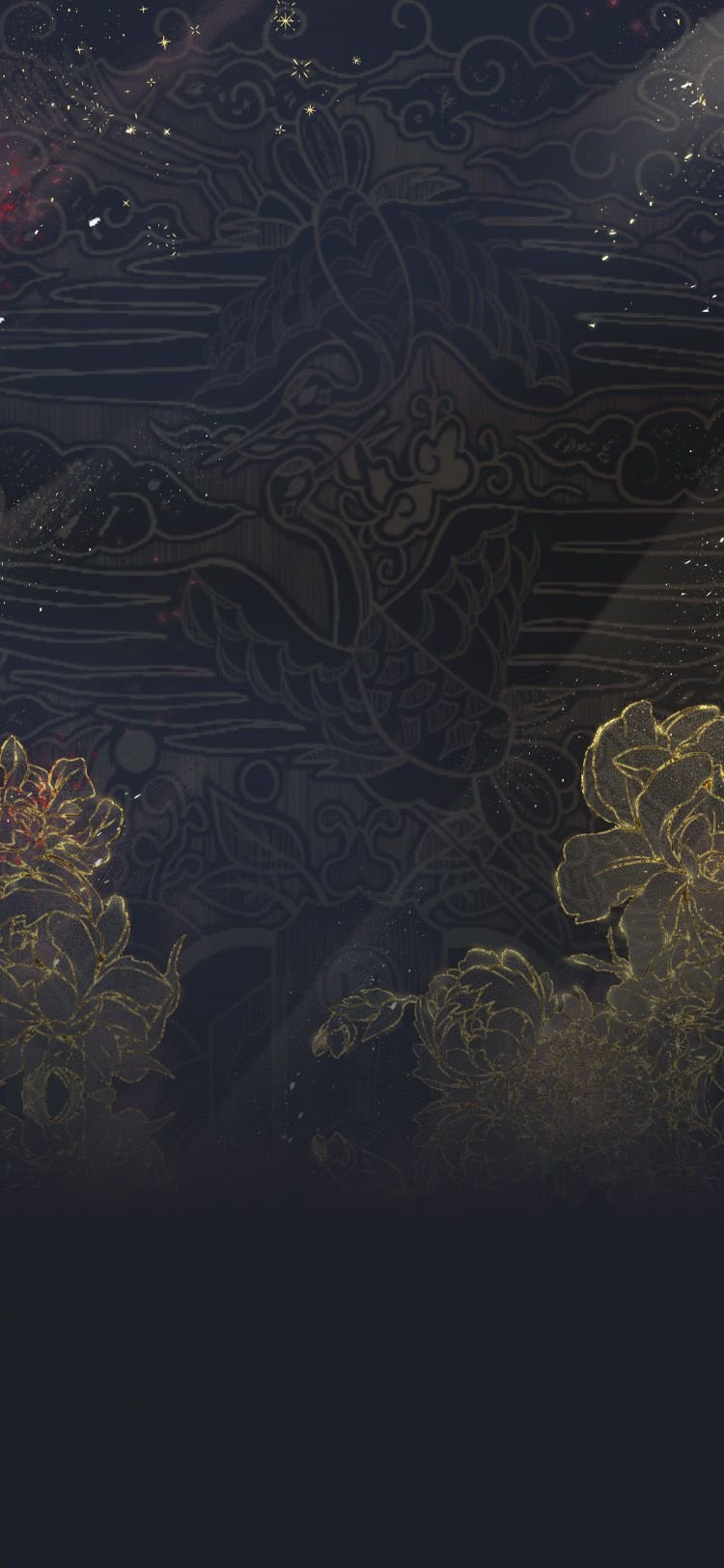 Будет исполнено