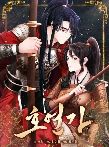 Постер Будет исполнено