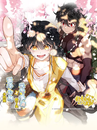 Поторопись на экзамен, маленькая Пантера!