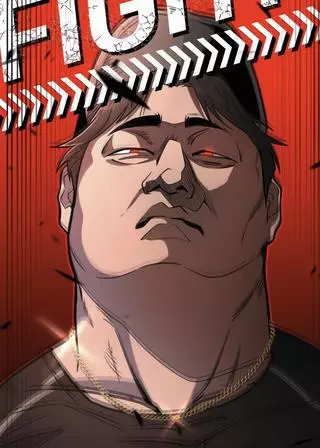 Капитан 99-ых