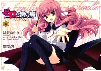 Постер Подручный бездарной Луизы: Шевалье