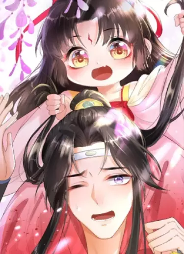 Постер Дьяволице пять с половиной лет