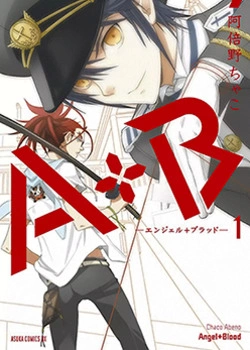 Постер А + К: Ангел + Кровь