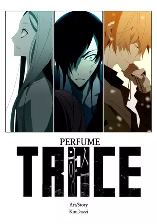 Трейс: Аромат