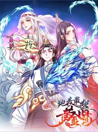 Самая сильная система золотых почек