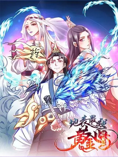 Постер Самая сильная система золотых почек