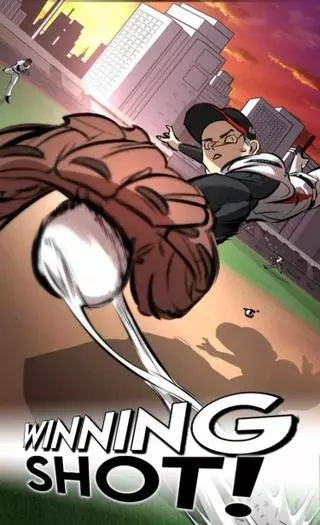 Победный выстрел!