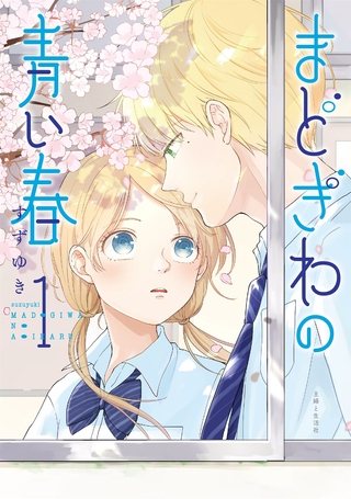 Весна за окном