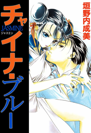 Китайский Голубой Жасмин