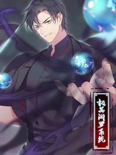 Постер Цель - Становление Магистром высшего 1000-го уровня