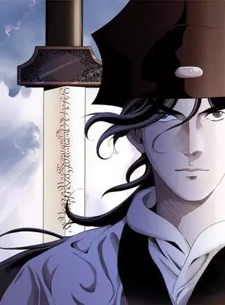 Боевой волшебник