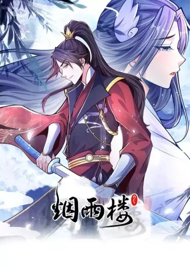 Постер Башня Императора