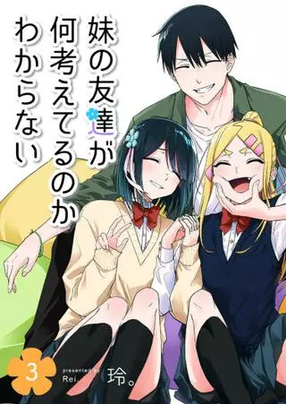 Я не знаю, о чем думает подруга моей младшей сестры!