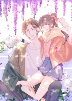 Добейся меня