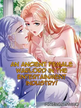 Древняя женщина-полководец в индустрии развлечений!