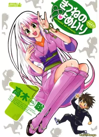 Постер Скала