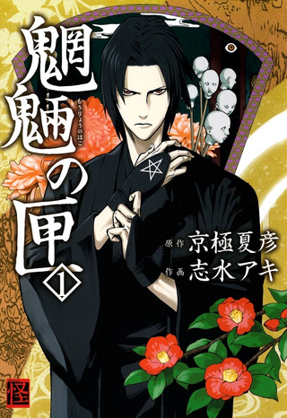 Коробка Духов