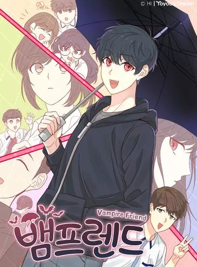 Постер «Друг Вампир»