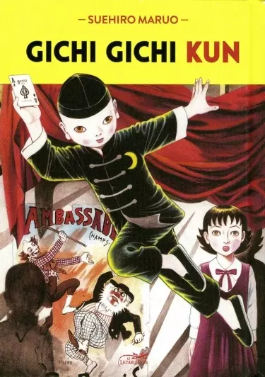 Постер Гичи²-кун