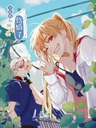 Спустя 10 лет я вышла замуж за своего врага