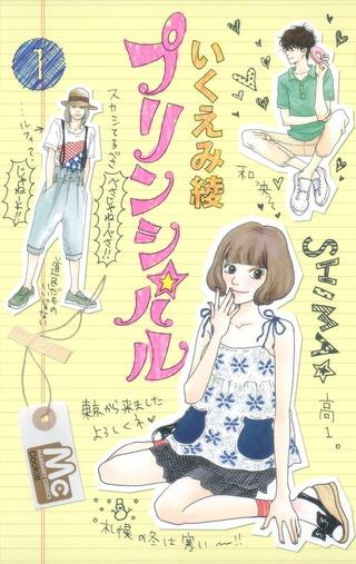 Самое важное