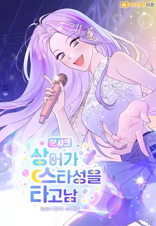 Лунная акула: акулы были рождены, чтобы стать звездами