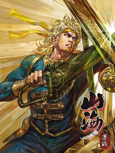 Постер Горы, море, реверс