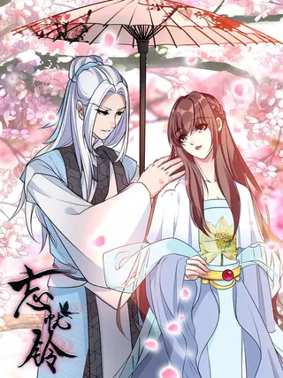 Колокольчики счастья