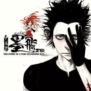 История Мо Фэя