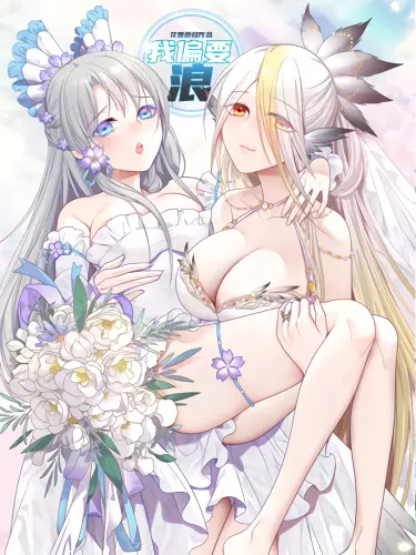 Постер Буду назло качаться