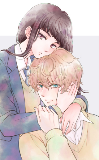 Сердцебиение Хошино