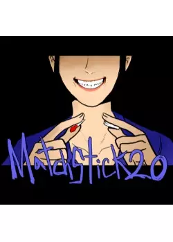 Постер 20 спичек