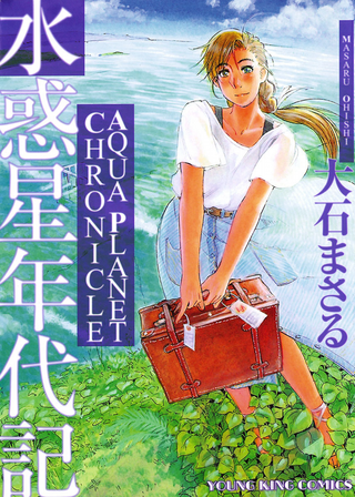 Летопись голубой планеты