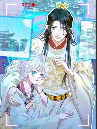 Прямой эфир из холодного дворца