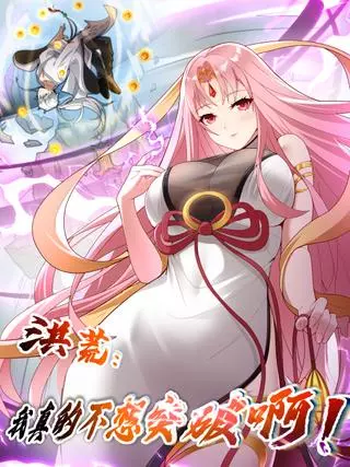 Я действительно не хочу прорываться!