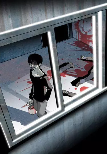 Постер День превосходства