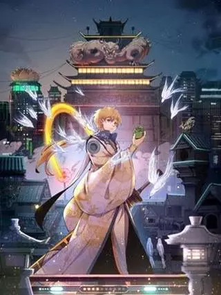 Галактика семи королевств