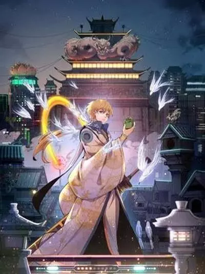 Постер Галактика семи королевств