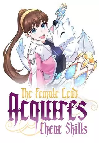 Леди получает навык боевого духа