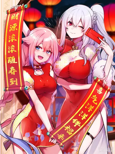 Постер Моя фальшивая девушка использует меня как щит