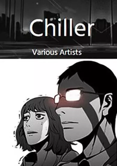 Постер Ужастик