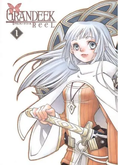 Постер Грандик