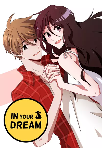 Постер Из Мира Твоих Грёз