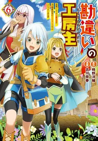 Ателье Мейстер