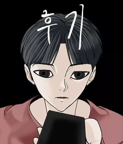 Постер Эпилог