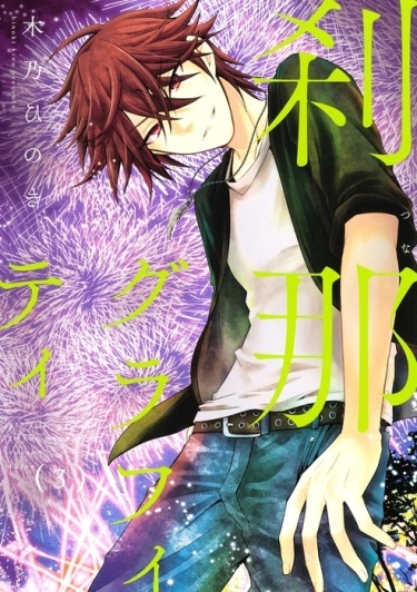 Постер Мерцающие огни